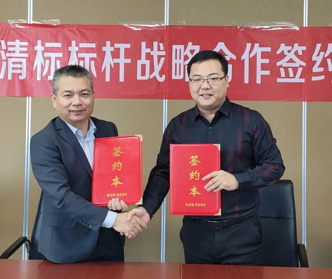 FH平台_FH网页版招标与广联达携手并进，共建数字化清标